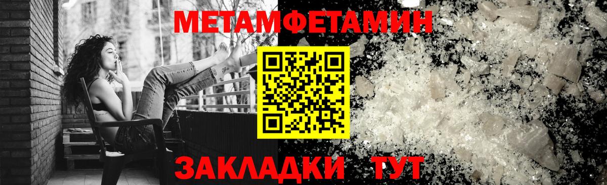 Амфетамин Premium Среднеуральск