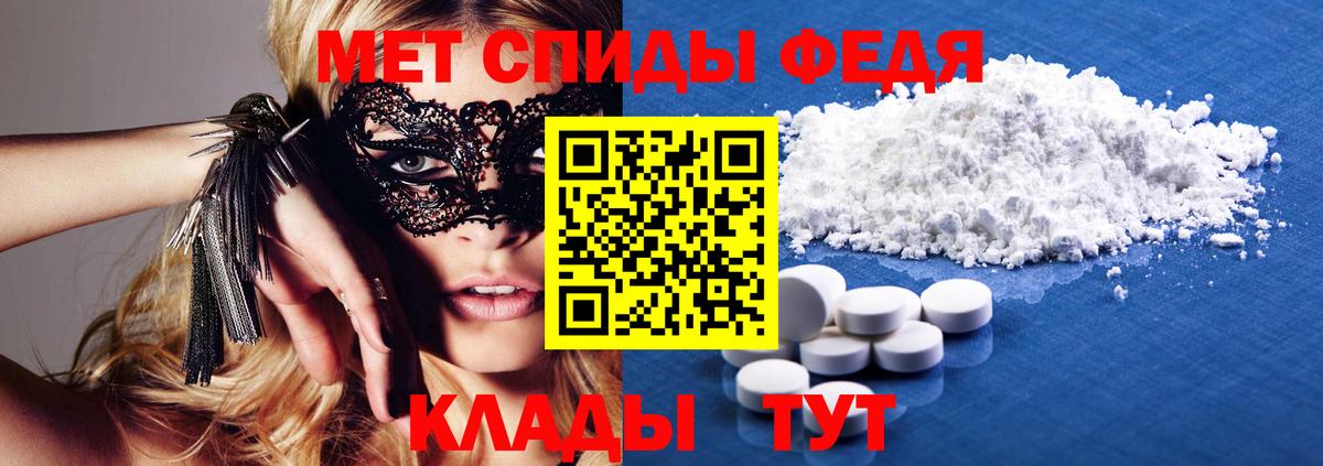 АМФЕТАМИН 98%  Amphetamine  Среднеуральск  Амфетамин  Вход с VPN 