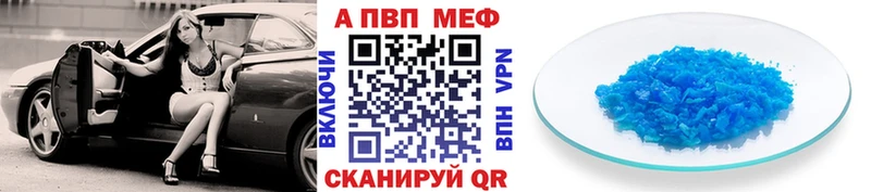 кракен рабочий сайт  Среднеуральск  APVP крисы CK 