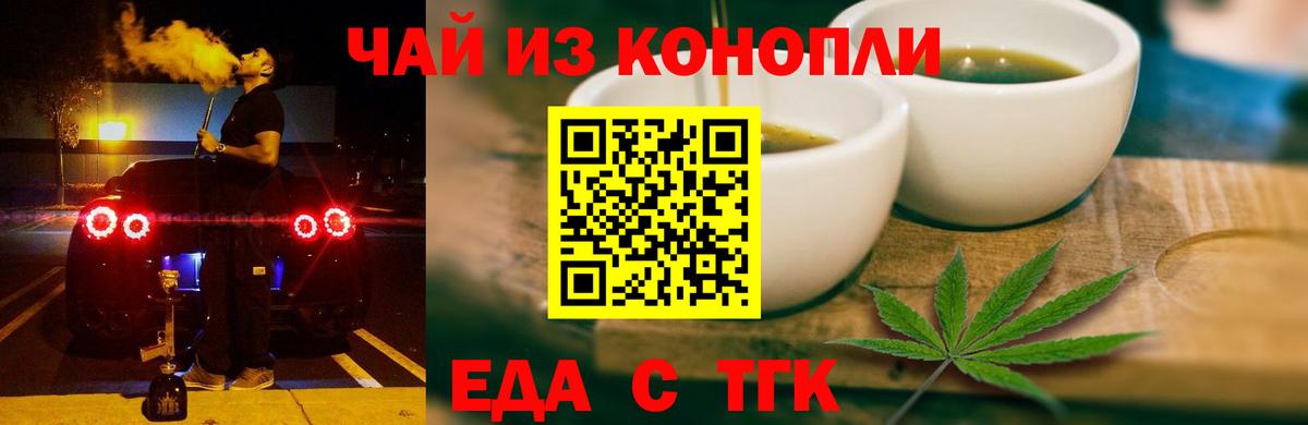 Canna-Cookies марихуана  Вход с VPN  Среднеуральск 