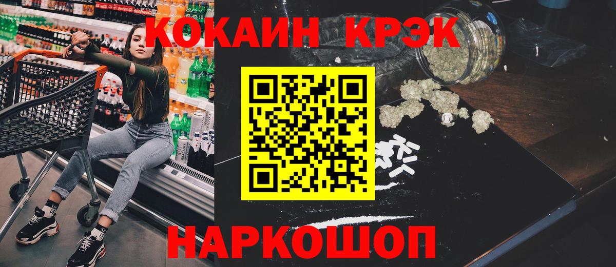 Cocaine VHQ Среднеуральск