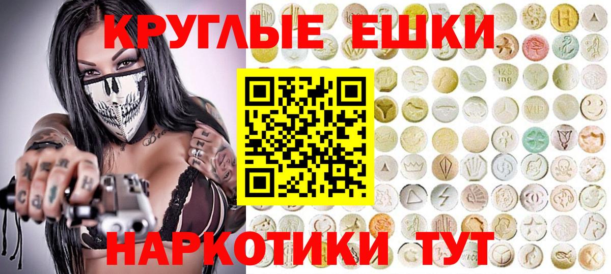 Среднеуральск  Экстази 300 mg  Экстази  ЭКСТАЗИ Дубай  Вход с VPN 