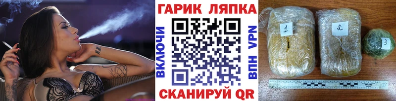 нарко площадка состав Среднеуральск ГАШИШ индика сатива