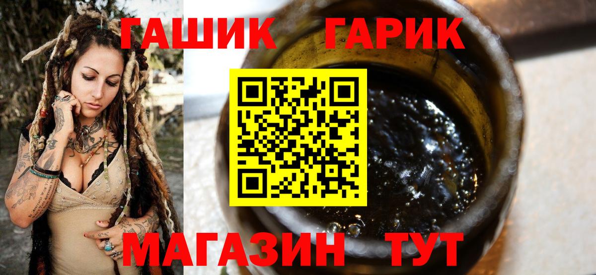 ГАШИШ индика сатива Среднеуральск