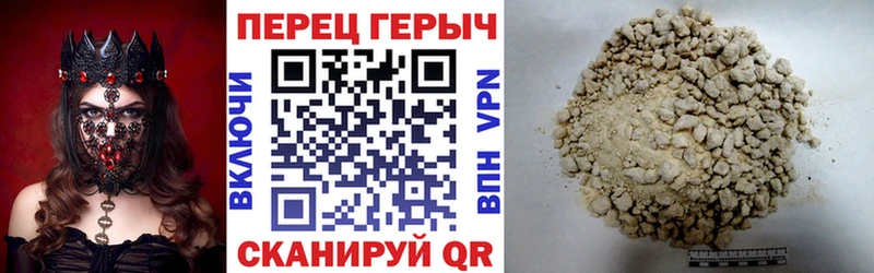 нарко площадка официальный сайт  Среднеуральск  Героин афганец 