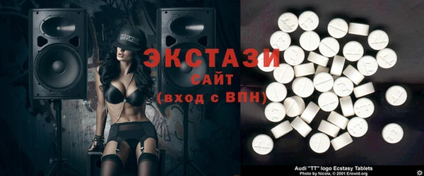 эйфоретик Белокуриха