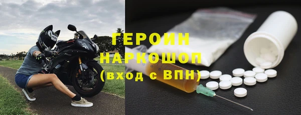 эйфоретик Белокуриха