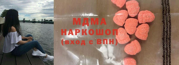 PSILOCYBIN Беломорск
