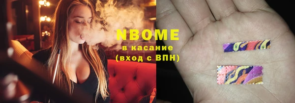 PSILOCYBIN Беломорск