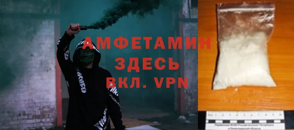 эйфоретик Белокуриха