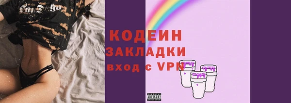 эйфоретик Белокуриха