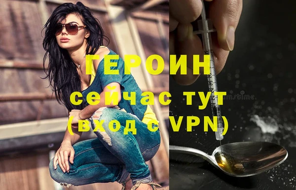 PSILOCYBIN Беломорск