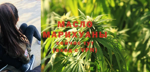 эйфоретик Белокуриха