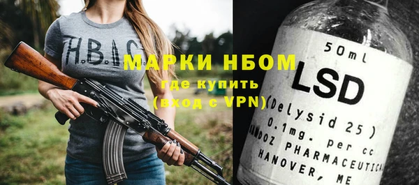 PSILOCYBIN Беломорск