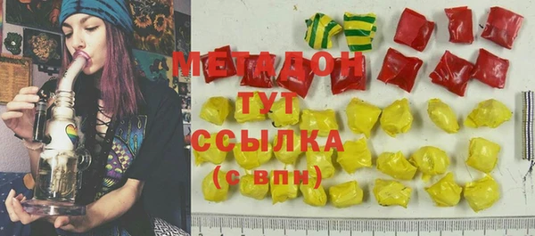 эйфоретик Белокуриха
