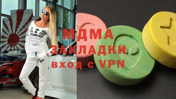 эйфоретик Белокуриха