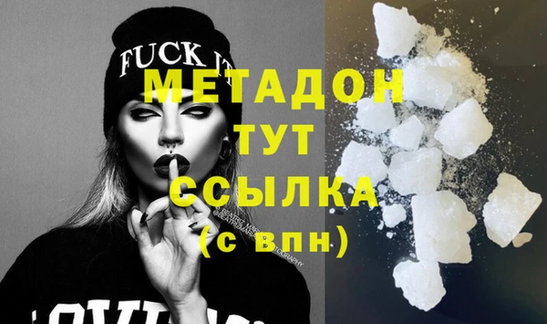 эйфоретик Белокуриха