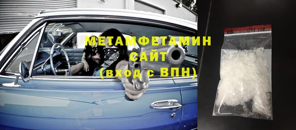 ПСИЛОЦИБИНОВЫЕ ГРИБЫ Пересвет