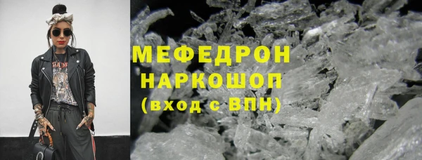 эйфоретик Белокуриха