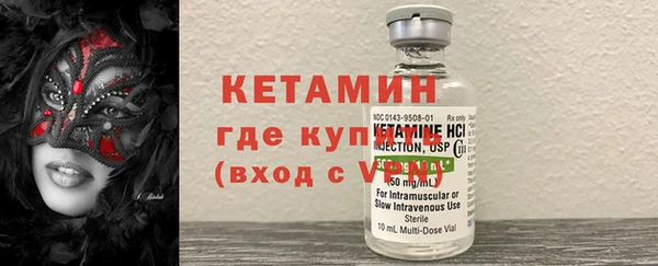 эйфоретик Белокуриха