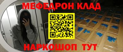 стаф Краснокаменск