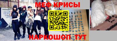 стафф Краснознаменск