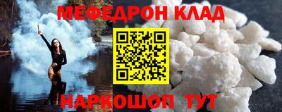 стафф Краснознаменск