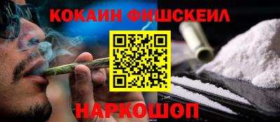 стаф Краснокаменск