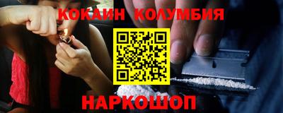 стафф Краснознаменск
