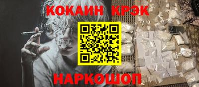 стафф Краснознаменск