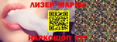 стаф Краснокаменск