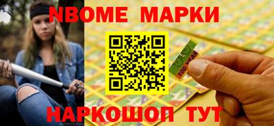 стаф Краснокаменск