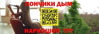 крисы Белореченск