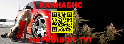 стаф Краснокаменск