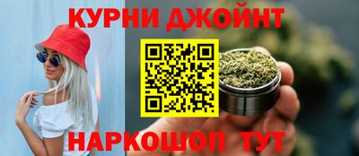 стаф Краснокаменск