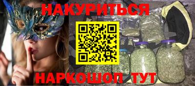дмт Краснодар