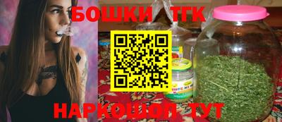 стафф Краснознаменск
