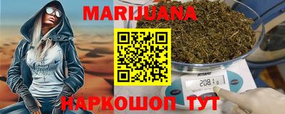 стафф Краснознаменск