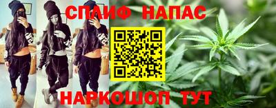 стафф Краснознаменск