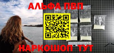 стафф Краснознаменск