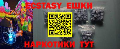 стаф Краснокаменск