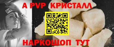 стаф Краснокаменск