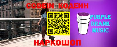 стафф Краснознаменск