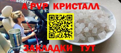 бутират Бердск