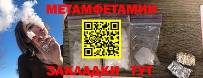 стаф Краснокаменск