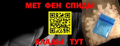 стаф Краснокаменск