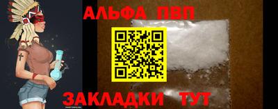 прущая мука Белорецк