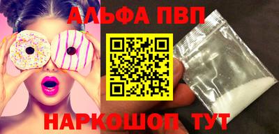 стафф Краснознаменск