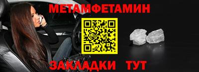 стафф Краснознаменск