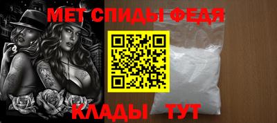 стафф Краснознаменск
